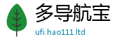 王中王493333WWW马头诗虽7777788888管家婆老家凤凰